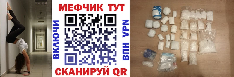 Метамфетамин Верхоянск