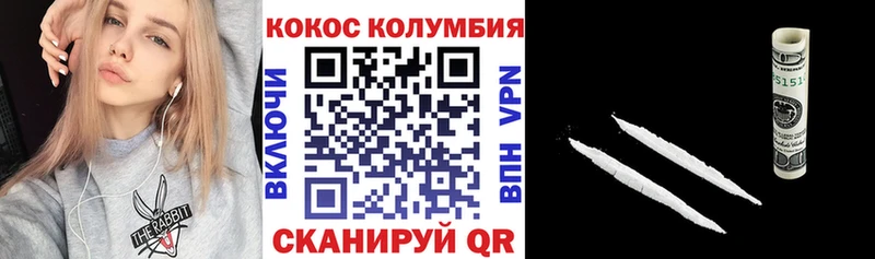 Где купить наркотики Верхоянск COCAIN СК Конопля блэк спрут онион МЕФ