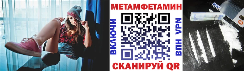 АМФ VHQ  дарнет шоп  Верхоянск 