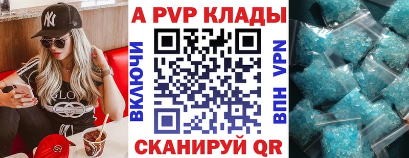 это формула  где найти наркотики  Верхоянск  A PVP кристаллы 