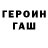 Amphetamine Розовый Ria Regi