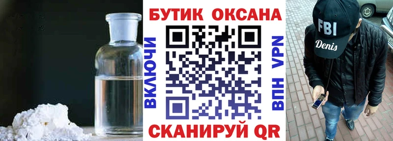 БУТИРАТ бутандиол  omg зеркало  Верхоянск 