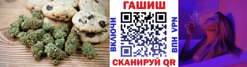 Canna-Cookies марихуана  сколько стоит  Верхоянск 