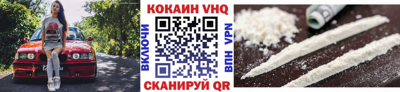blacksprut вход  Верхоянск  Кокаин Columbia  цена  