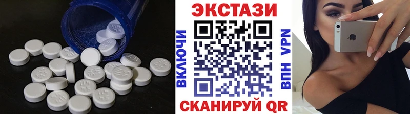 сколько стоит  Верхоянск  Экстази VHQ 