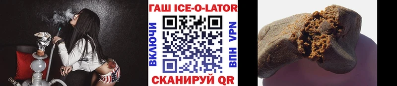 продажа наркотиков  Верхоянск  Гашиш хэш 