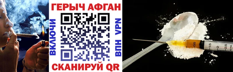 Героин герыч  наркошоп  Верхоянск 