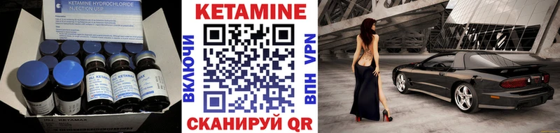 Кетамин VHQ  Верхоянск 