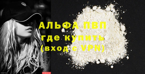 меф VHQ Анжеро-Судженск
