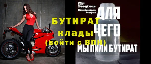 MDMA Premium VHQ Верхний Тагил