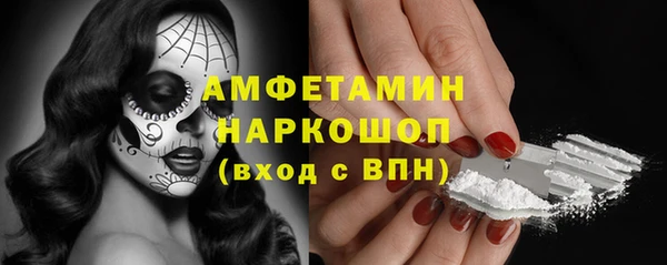 меф VHQ Анжеро-Судженск