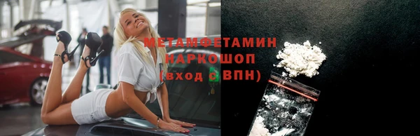 MDMA Premium VHQ Верхний Тагил