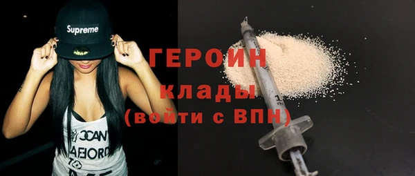 меф VHQ Анжеро-Судженск