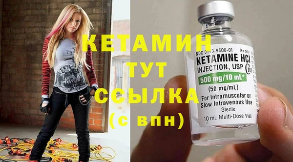 тгк Верея