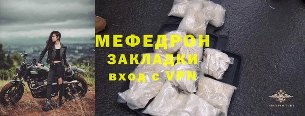 скорость Пересвет