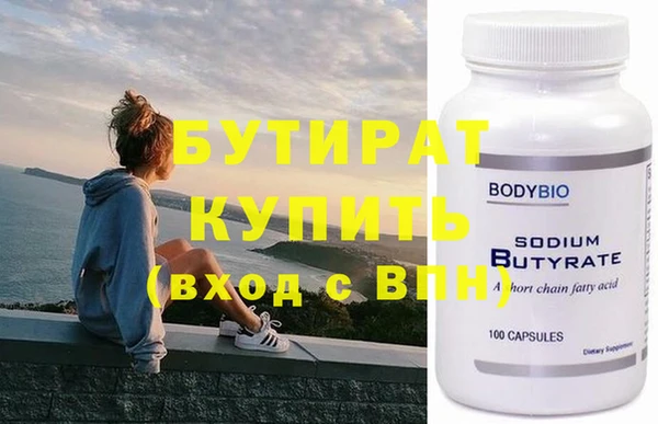 MDMA Premium VHQ Верхний Тагил