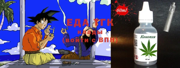 тгк Верея