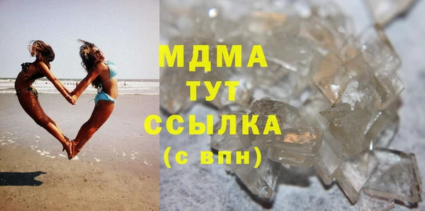 дистиллят марихуана Апатиты