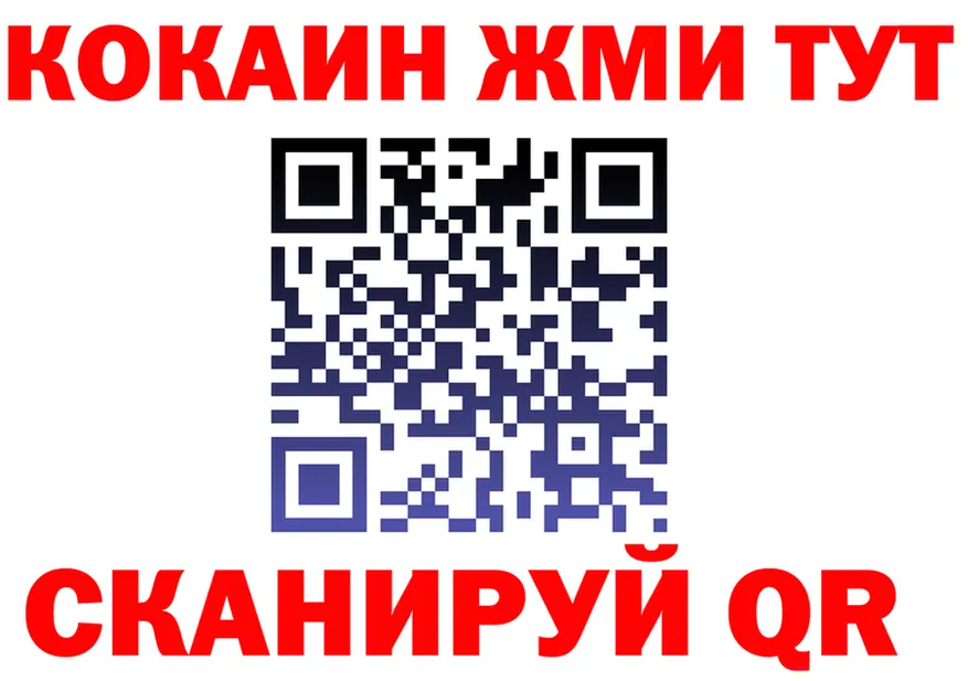Героин VHQ как войти shop ОМГ ОМГ Верхоянск