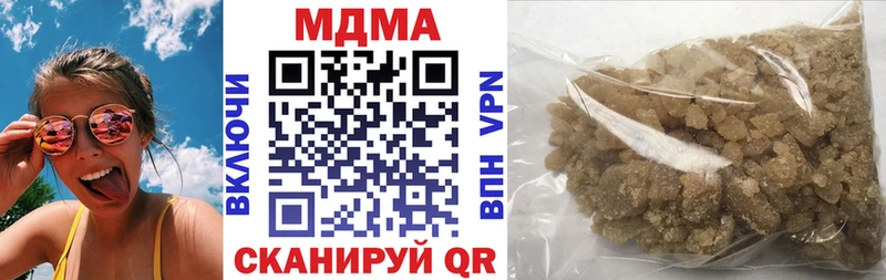 цена Верхоянск МДМА Molly