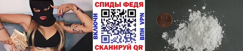 МЕТАМФЕТАМИН Декстрометамфетамин 99.9% Верхоянск