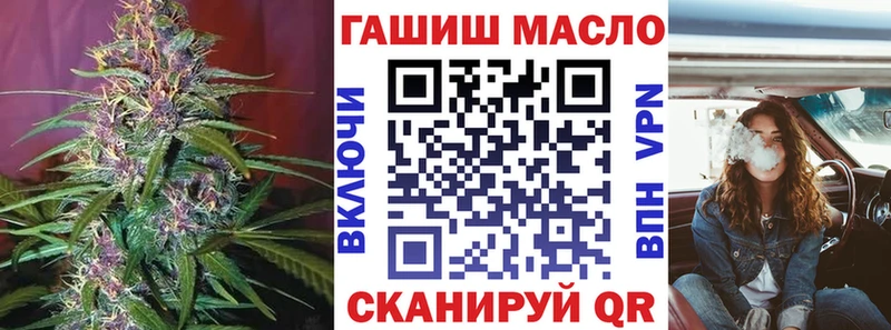 где найти   Верхоянск  мега как войти  Дистиллят ТГК жижа 